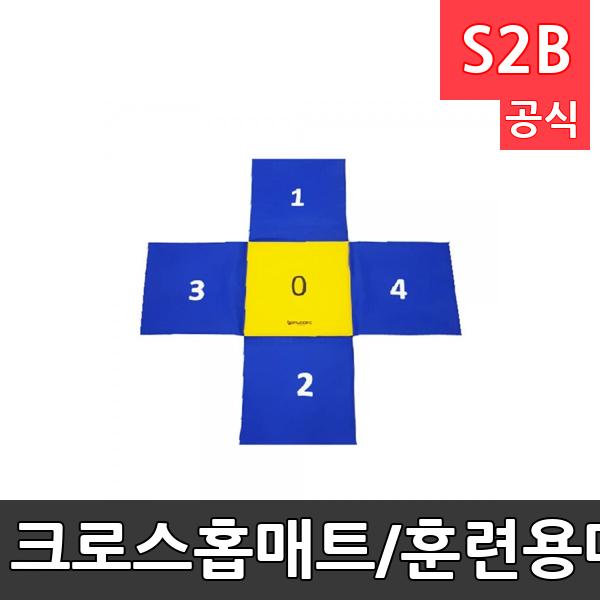 크로스홉매트/훈련용매트/1.5mx1.5mx10mm