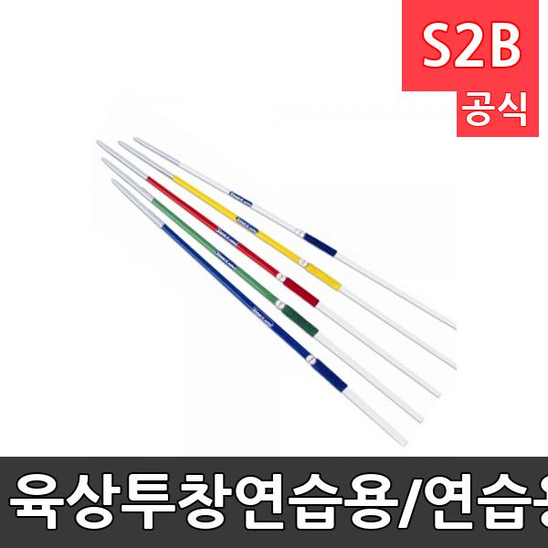 육상투창-연습용/연습용 투창/500g,600g,700g,800g