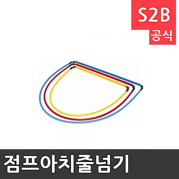 점프아치-줄넘기