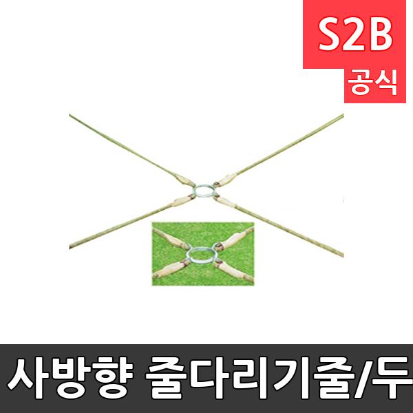 사방향 줄다리기줄/두께25mm,길이5m/최대30명 게임 참여가능/가방포함