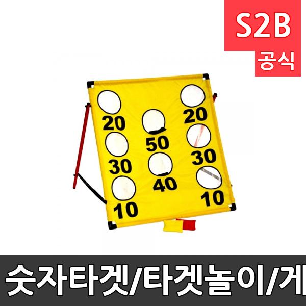 숫자타겟/타겟놀이/게임용타겟