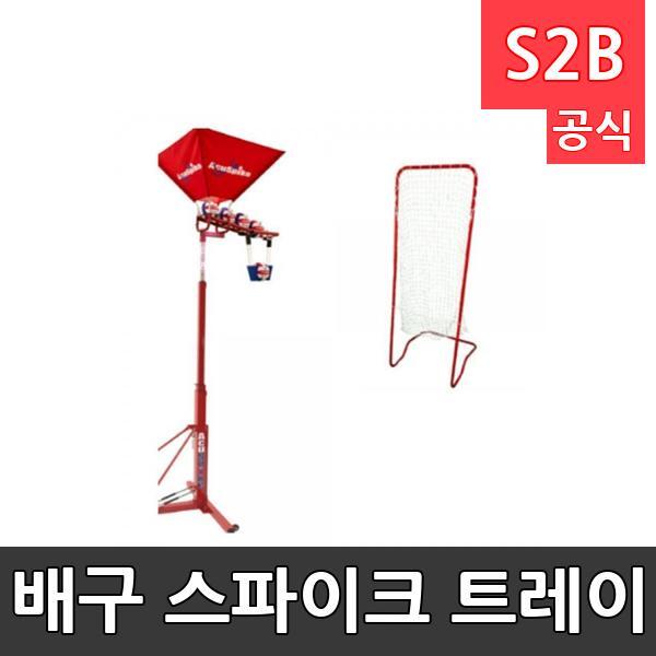 배구 스파이크 트레이닝세트 / 미국정품