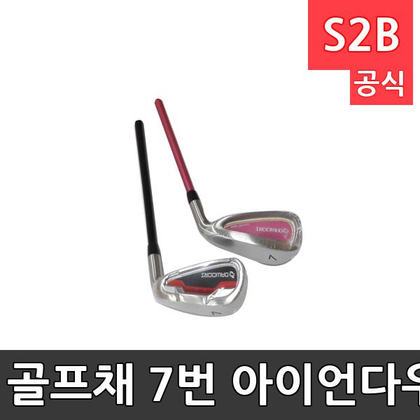 골프채 7번 아이언-다우리/그라파이트재질/골프스틱/골프/ 골프연습/학교수업/체육용품