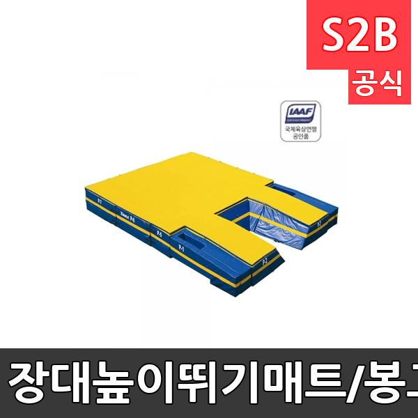 장대높이뛰기매트/봉고도매트/규격 600cm x 800 x 80/방수PU재질/국제육상연맹공인품/육상용품/높이뛰기/체육용품/수입대행
