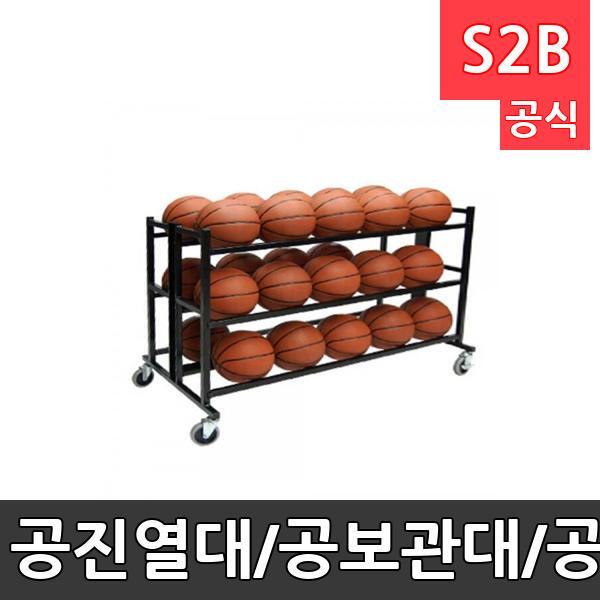 공진열대/공보관대/공30개 진열가능/강철소재/145cm*55cm*115cm(h)/2열3단/주문제작상품