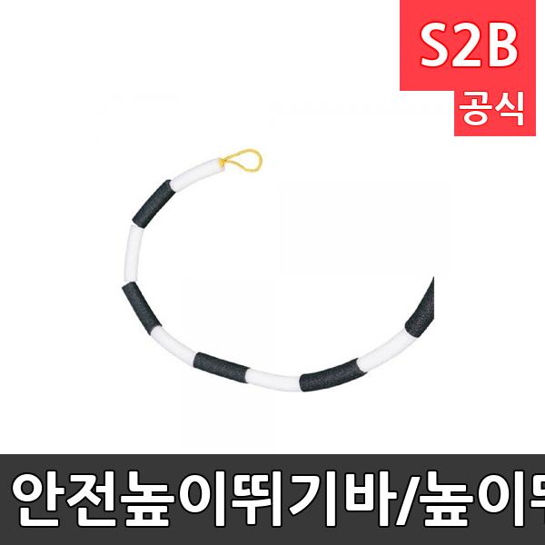 안전높이뛰기바/높이뛰기바/4.5m/신축성 뛰어난 고무줄 폼재질/엘라스틱 크로스바/학교수업용/높이뛰기/육상용품/학교체육