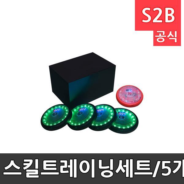 스킬트레이닝세트/5개1세트