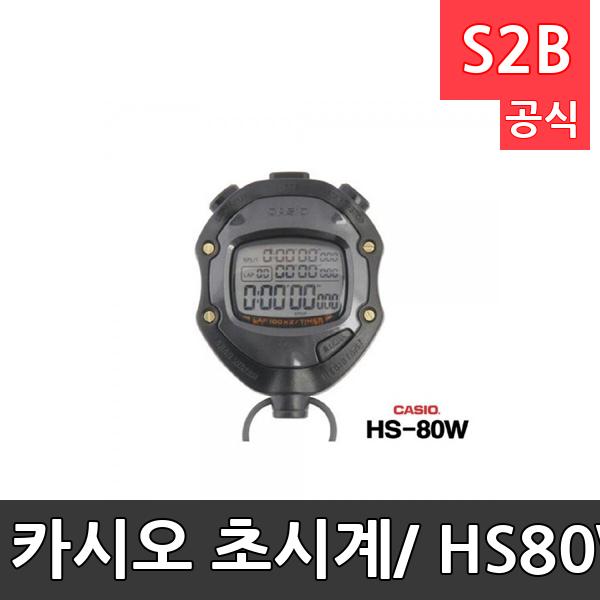 카시오 초시계/ HS-80W/스톱워치/200랩 메모리 저장/타이머,알람,카렌다/축구심판용 카운터/5기압 생활방수