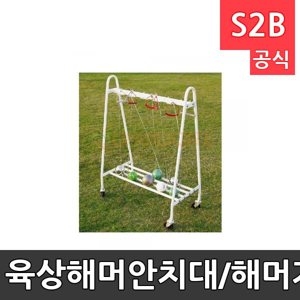 육상해머안치대/해머거치대/철재 재질/해머 18개 안치가능/바퀴장착