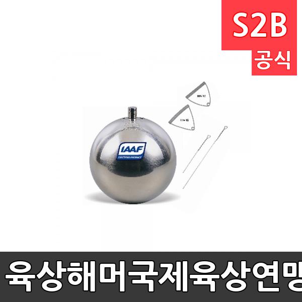 육상해머-국제육상연맹공인품/공인품 핸들 및 와이어 포함/은색/4kg,5kg,