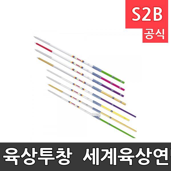 육상투창 - 세계육상연맹공인품/최우수 품질의 알루미늄 제작/500g,600g,700g,800g