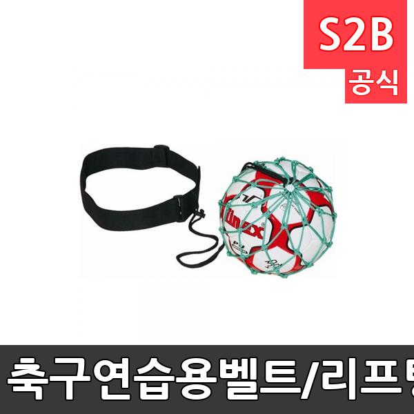 축구연습용벨트/리프팅벨트/길이 약150cm/혼자 다양한 축구스킬 연습