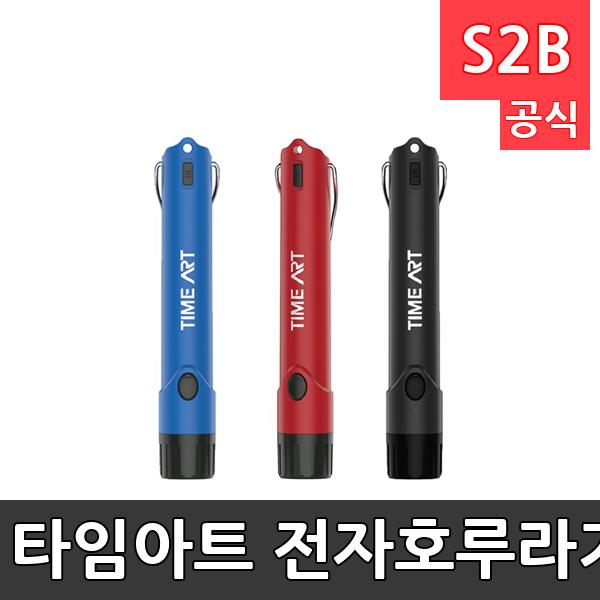 타임아트 전자호루라기/TW-01/110dB/배터리교체형/후레쉬기능/색상랜덤