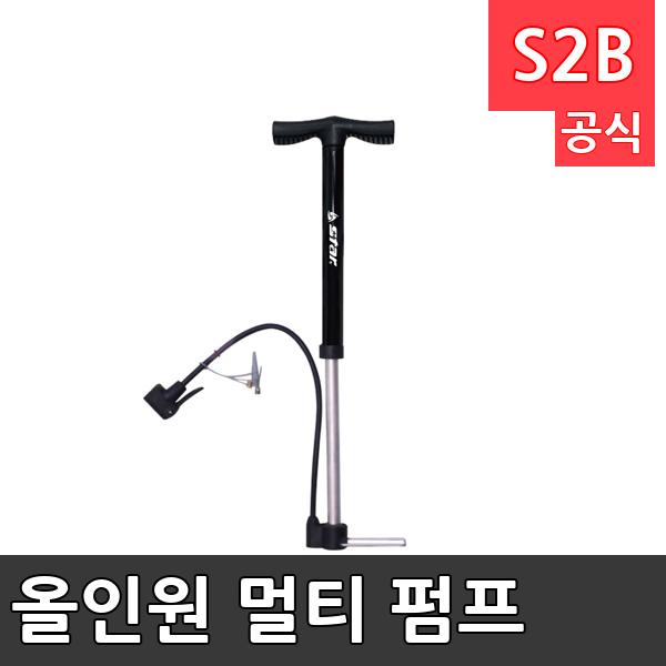 올인원 멀티 펌프 /학교 체육/ 스타 스포츠 /뉴스포츠