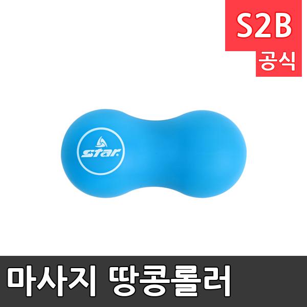 마사지 땅콩롤러 /학교 체육/ 스타 스포츠 /뉴스포츠