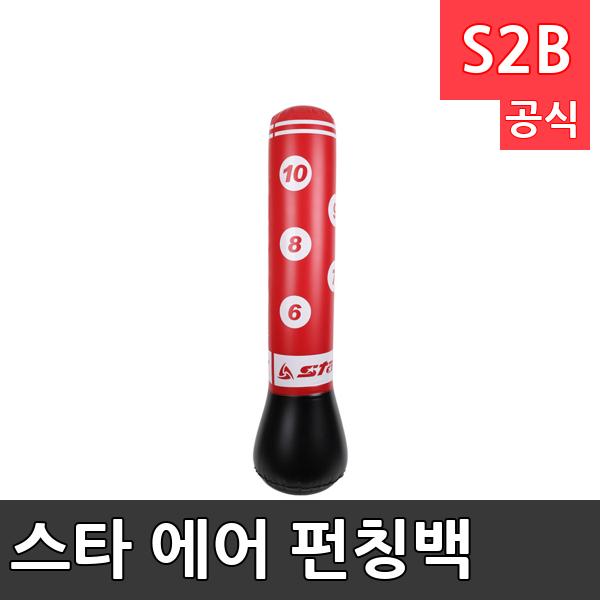 스타 에어 펀칭백 /학교 체육/ 스타 스포츠 /뉴스포츠