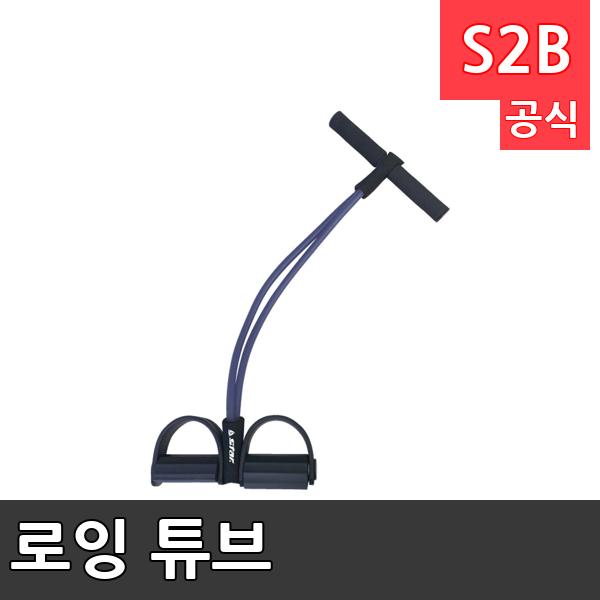 로잉 튜브 /학교 체육/ 스타 스포츠 /뉴스포츠