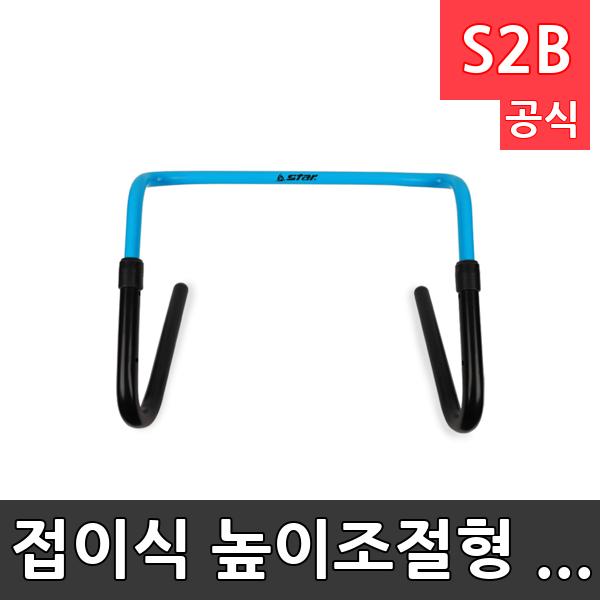 접이식 높이조절형 허들 /학교 체육/ 스타 스포츠 /뉴스포츠