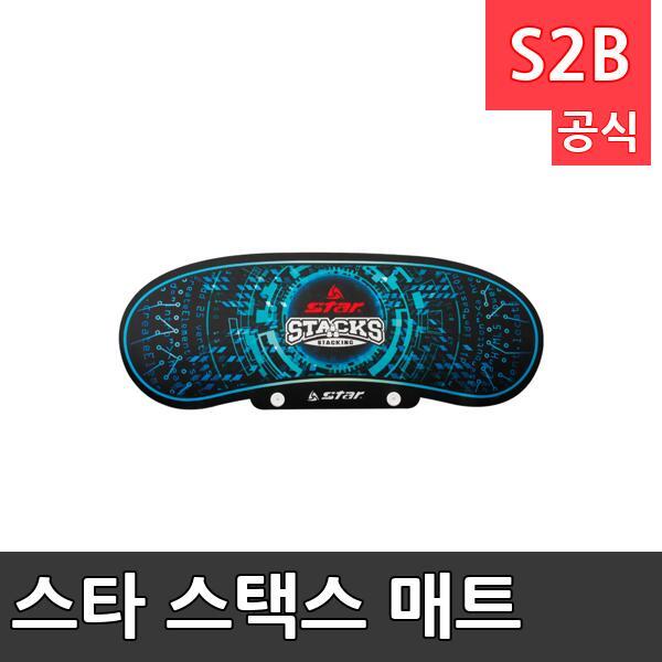 스타 스택스 매트 /학교 체육/ 스타 스포츠 /뉴스포츠