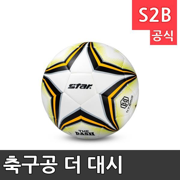 축구공 더 대시 /학교 체육/ 스타 스포츠 /뉴스포츠