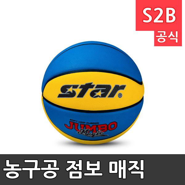 농구공 점보 매직 /학교 체육/ 스타 스포츠 /뉴스포츠