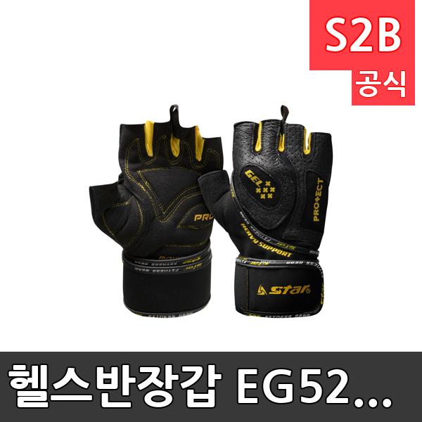 헬스반장갑 EG5200 /학교 체육/ 스타 스포츠 /뉴스포츠