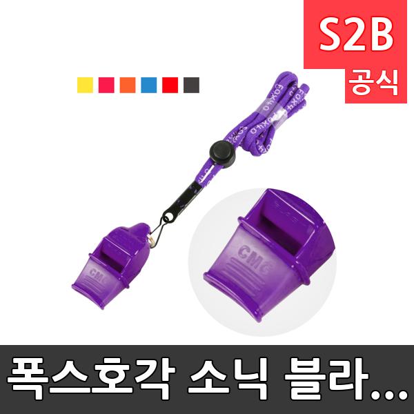 폭스호각 소닉 블라스트(줄. /학교 체육/ 스타 스포츠 /뉴스포츠