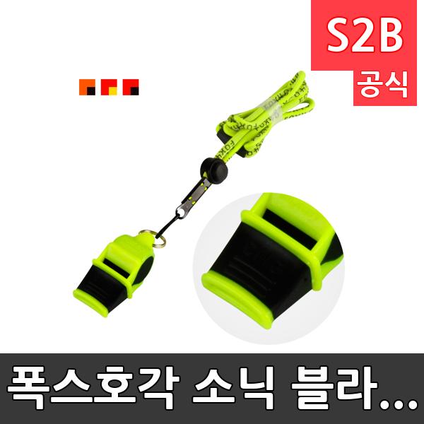 폭스호각 소닉 블라스트 C. /학교 체육/ 스타 스포츠 /뉴스포츠