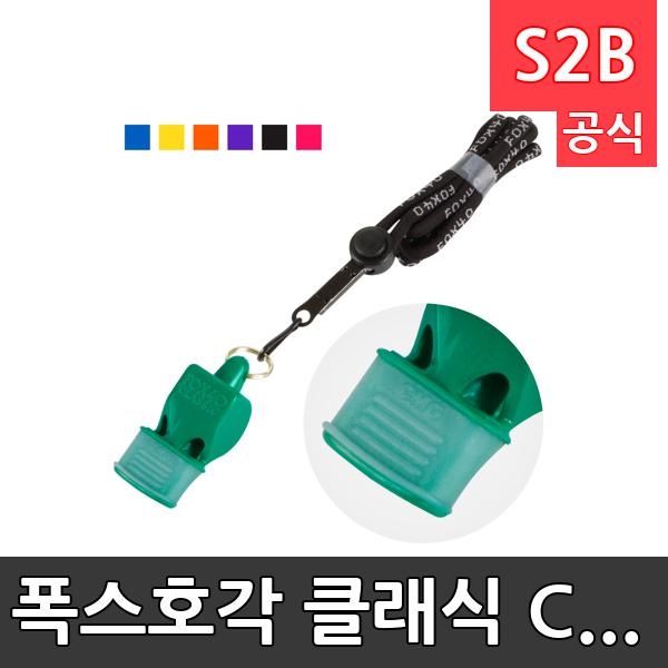 폭스호각 클래식 CMG (. /학교 체육/ 스타 스포츠 /뉴스포츠