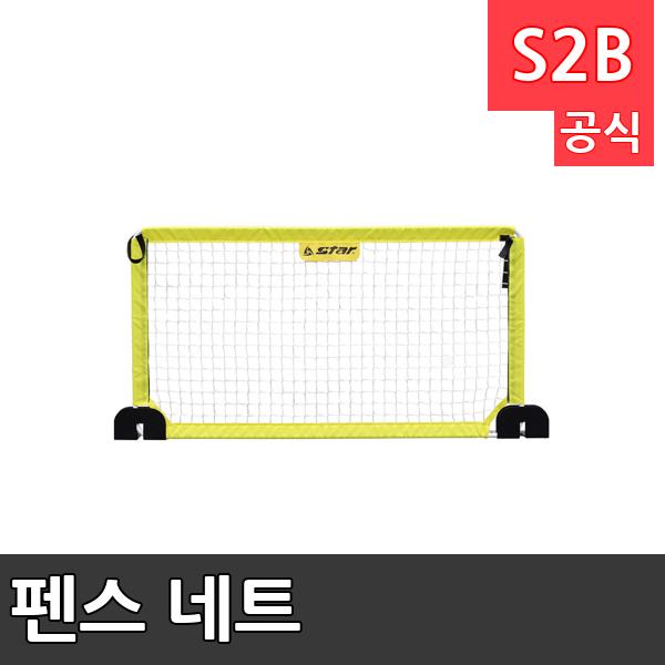 펜스 네트 /학교 체육/ 스타 스포츠 /뉴스포츠