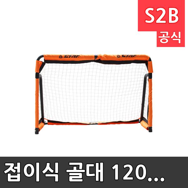 접이식 골대 120x80 . /학교 체육/ 스타 스포츠 /뉴스포츠