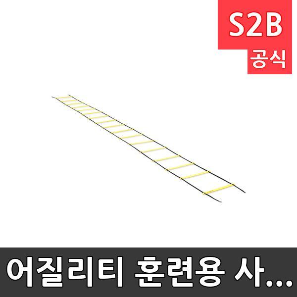 어질리티 훈련용 사다리 8M /학교 체육/ 스타 스포츠 /뉴스포츠