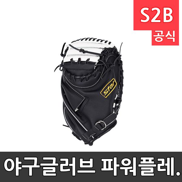 야구글러브 파워플레이(블랙. /학교 체육/ 스타 스포츠 /뉴스포츠