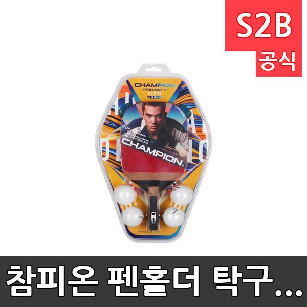참피온 펜홀더 탁구라켓 P. /학교 체육/ 스타 스포츠 /뉴스포츠