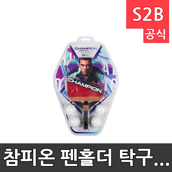 참피온 펜홀더 탁구라켓 P. /학교 체육/ 스타 스포츠 /뉴스포츠