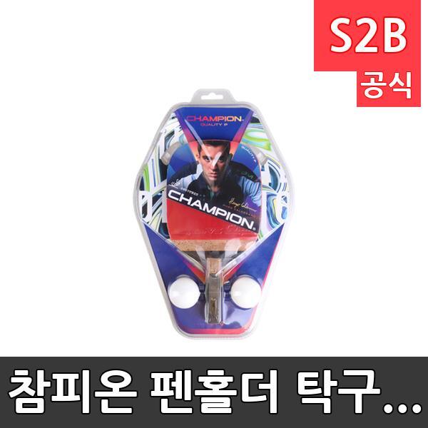 참피온 펜홀더 탁구라켓 Q. /학교 체육/ 스타 스포츠 /뉴스포츠