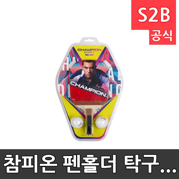 참피온 펜홀더 탁구라켓 I. /학교 체육/ 스타 스포츠 /뉴스포츠