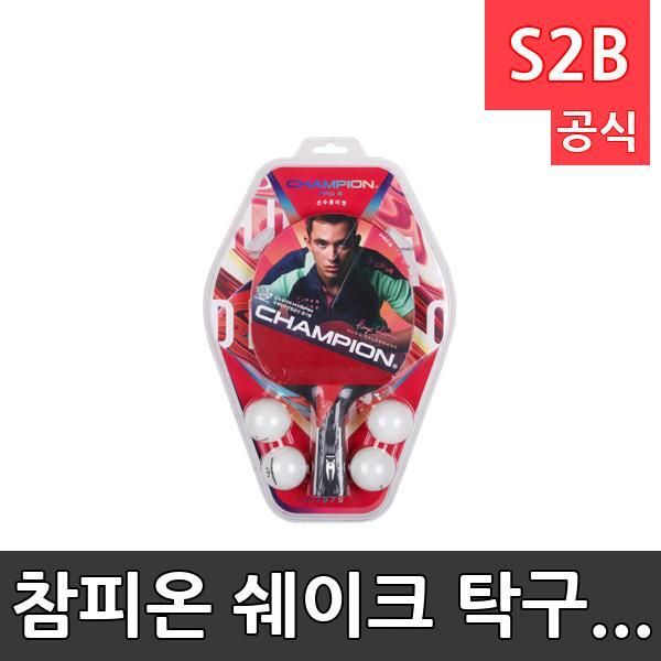 참피온 쉐이크 탁구라켓 P. /학교 체육/ 스타 스포츠 /뉴스포츠