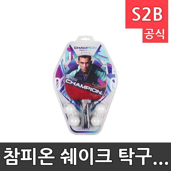 참피온 쉐이크 탁구라켓 P. /학교 체육/ 스타 스포츠 /뉴스포츠
