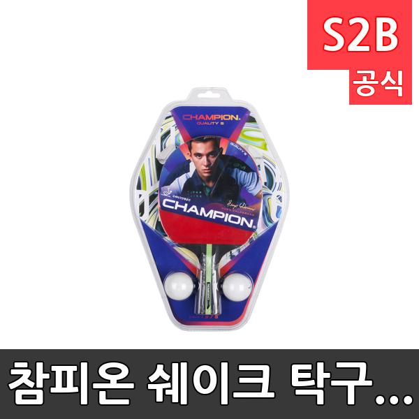 참피온 쉐이크 탁구라켓 Q. /학교 체육/ 스타 스포츠 /뉴스포츠
