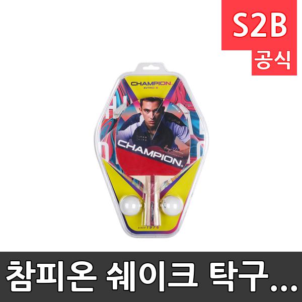 참피온 쉐이크 탁구라켓 I. /학교 체육/ 스타 스포츠 /뉴스포츠