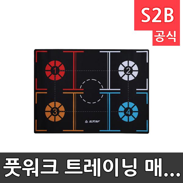 풋워크 트레이닝 매트 /학교 체육/ 스타 스포츠 /뉴스포츠