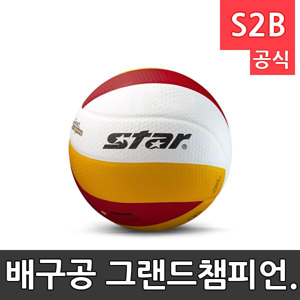 배구공 그랜드챔피언 (5호) /학교 체육/ 스타 스포츠 /뉴스포츠