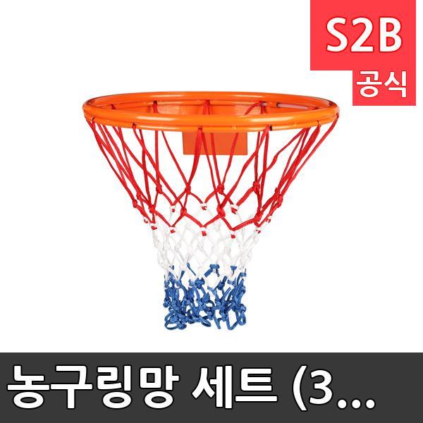 농구링망 세트 (3색) /학교 체육/ 스타 스포츠 /뉴스포츠