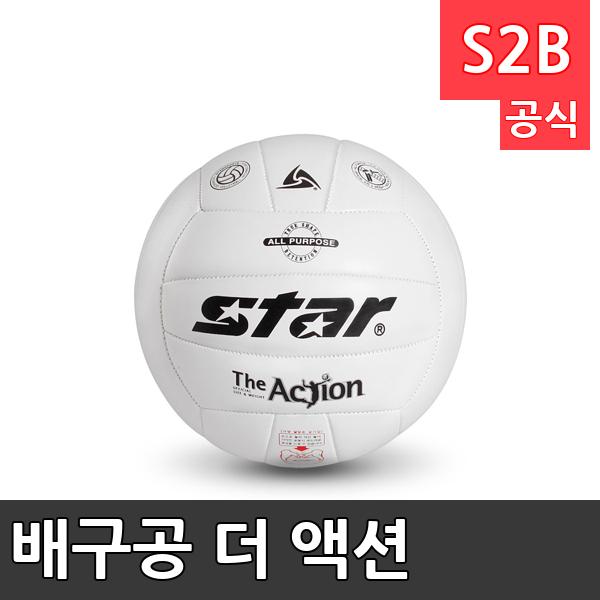 배구공 더 액션 /학교 체육/ 스타 스포츠 /뉴스포츠
