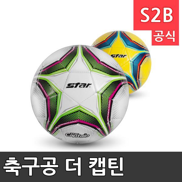 축구공 더 캡틴 /학교 체육/ 스타 스포츠 /뉴스포츠