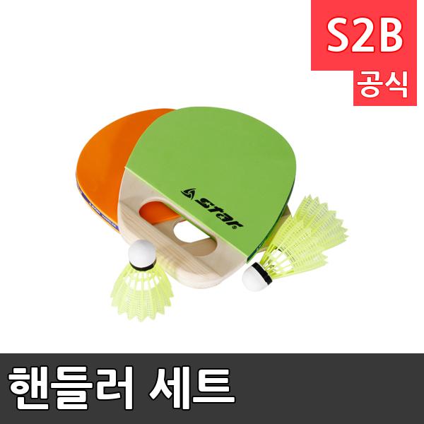 핸들러 세트 /학교 체육/ 스타 스포츠 /뉴스포츠