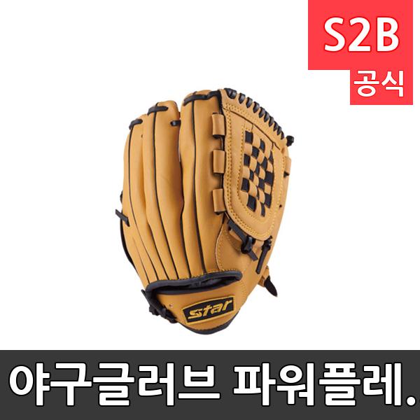 야구글러브 파워플레이 11.5 /학교 체육/ 스타 스포츠 /뉴스포츠