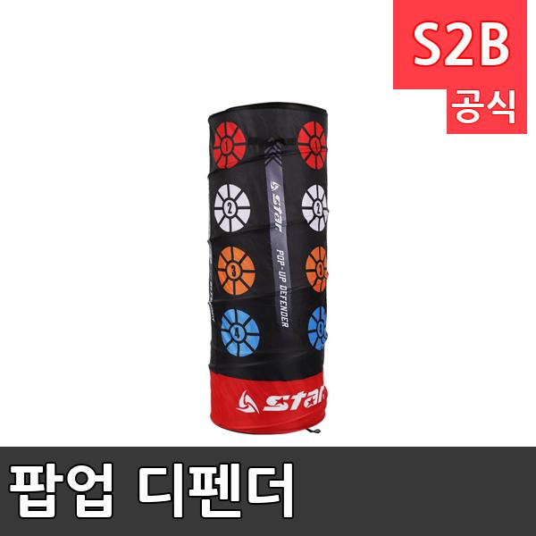 팝업 디펜더 /학교 체육/ 스타 스포츠 /뉴스포츠