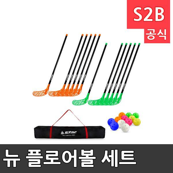 뉴 플로어볼 세트 /학교 체육/ 스타 스포츠 /뉴스포츠